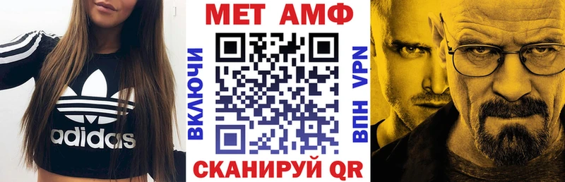 АМФЕТАМИН Premium  Купить закладки  Тольятти 