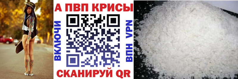 Купить где  Тольятти  APVP мука 