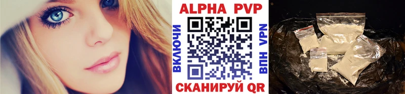 Alpha PVP мука Тольятти