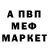 Метадон белоснежный Katerina Ice