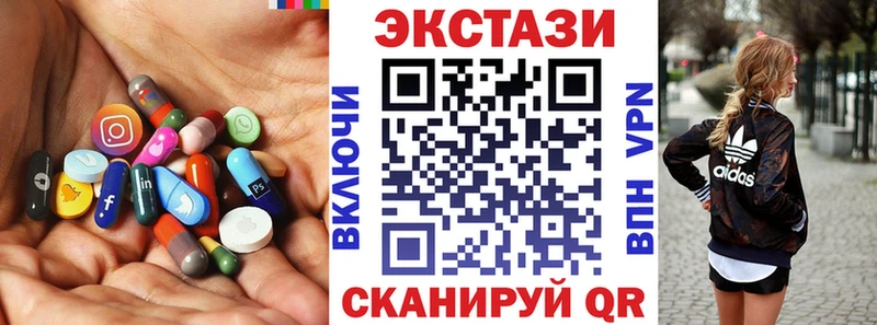 ЭКСТАЗИ VHQ  Купить где  Тольятти 