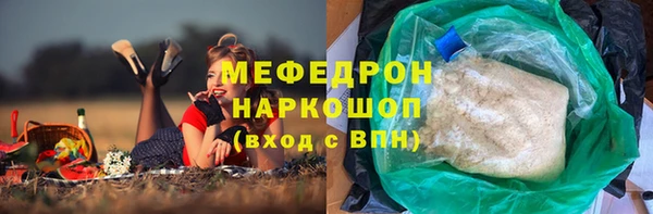 метамфетамин Баксан