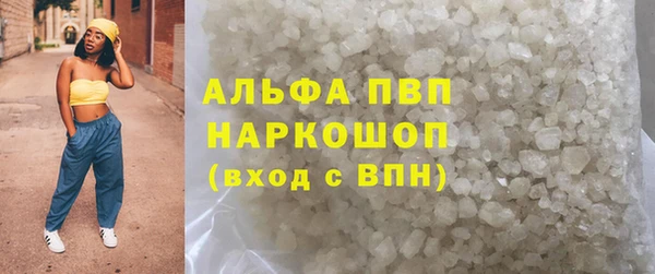 метамфетамин Баксан