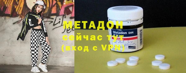 альфа пвп Балахна