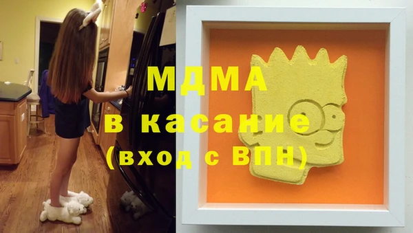 альфа пвп Балахна