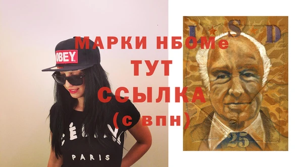 метамфетамин Баксан