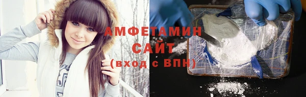 метамфетамин Баксан