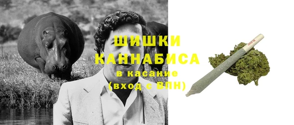 альфа пвп Балахна
