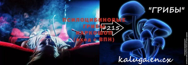 альфа пвп Балахна