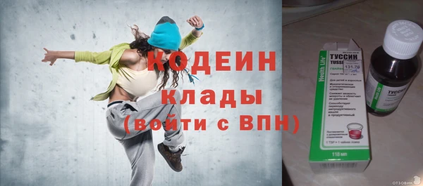 метамфетамин Баксан