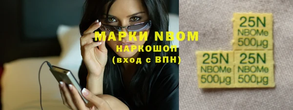 метамфетамин Баксан