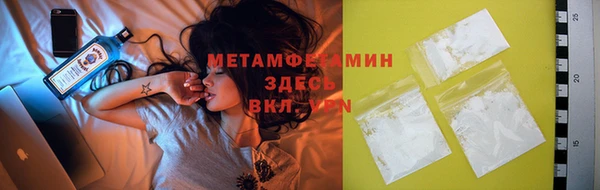 метамфетамин Баксан