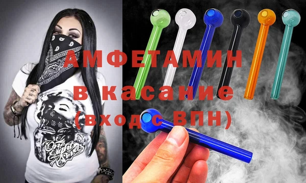 метамфетамин Баксан