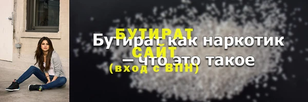 метамфетамин Баксан