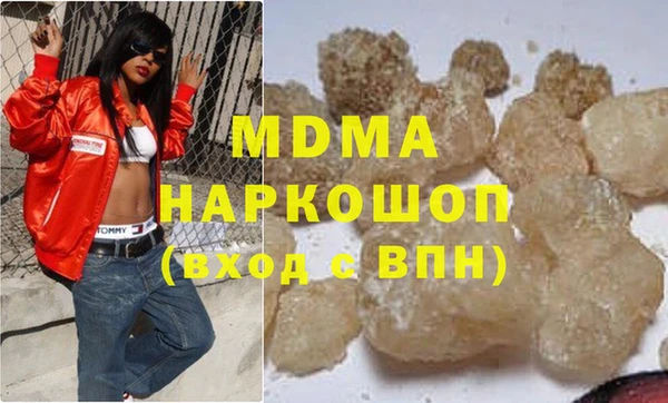 альфа пвп Балахна