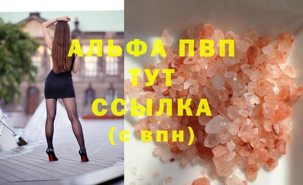 метамфетамин Баксан