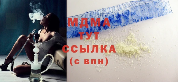 метамфетамин Баксан