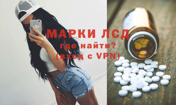 альфа пвп Балахна