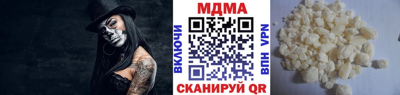 Купить  Тольятти  МДМА crystal 