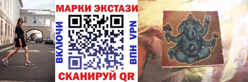 Марки N-bome 1,8мг  Купить  Тольятти 